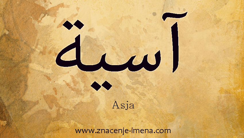 arapska imena Asja Asya Asija 