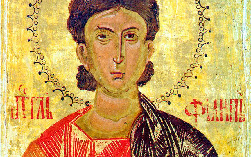 ikona apostol filip- znacenje imena
