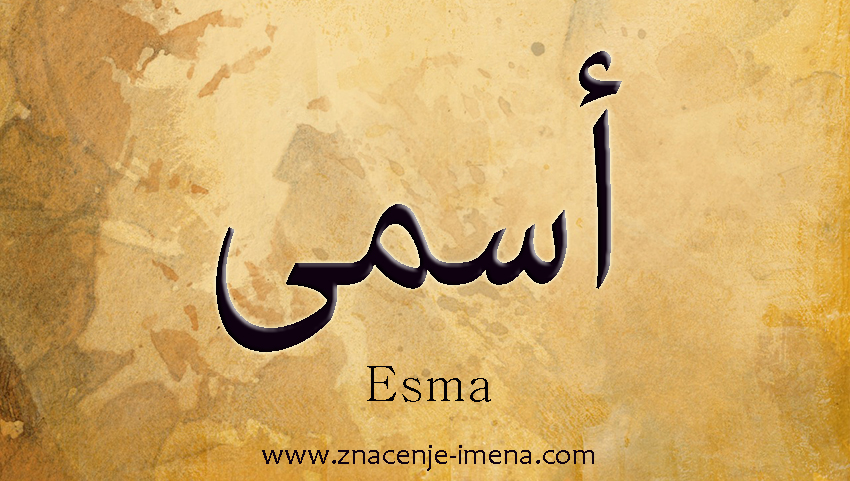 Ime Esma na arapskom